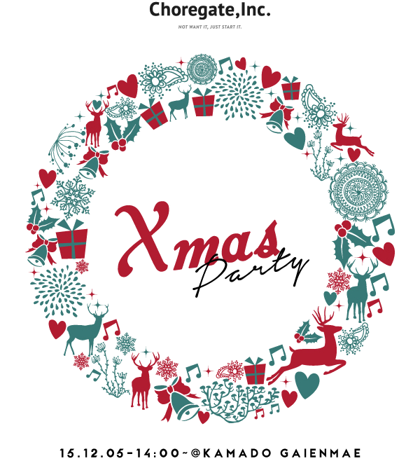 Merry Christmas!