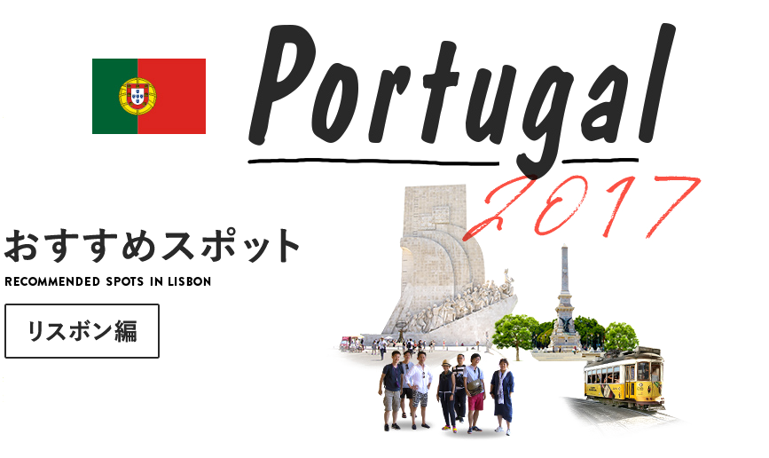Portugal Report